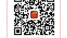 瑞康医院成功承办中国民族医药学会热病分会第四届学术会议