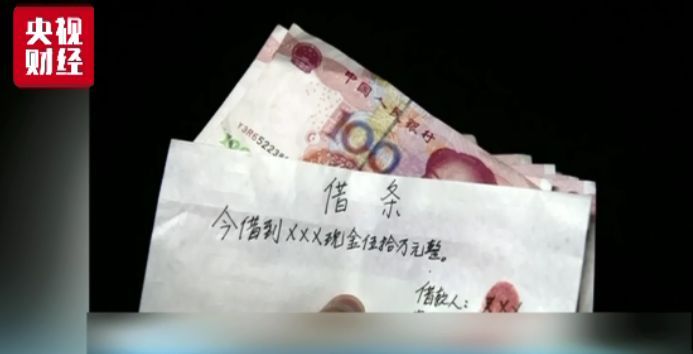 震惊！央视曝光校园贷逼债视频，每个大学生都该看看