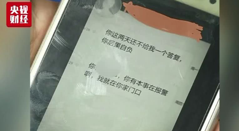 震惊！央视曝光校园贷逼债视频，每个大学生都该看看