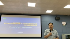 beat365官网成功举办第五届中国“互联网＋”大学生创新创业大赛校赛现场赛