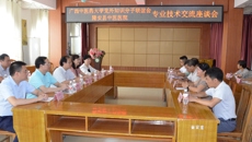 beat365官网党外知识分子联谊会赴隆安县中医医院开展医疗帮扶活动
