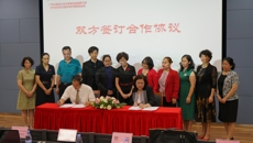beat365官网与菲律宾圣保罗大学签订合作协议并举行中菲护理高峰论坛