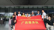 beat365官网2019年西部计划志愿者抵达拉萨上岗