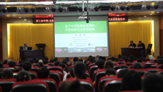 第三届中国--东盟传统药物与农作物废弃物药用研究技术培训班暨第二届中国--东盟传统药物研究国际合作联合实验室年会在beat365官网举行