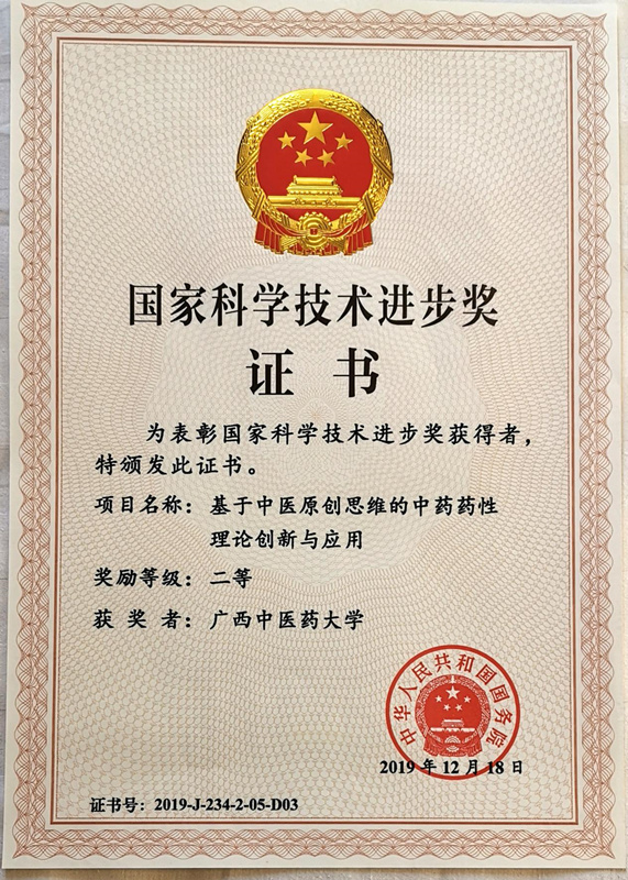 202001101736513576.jpg