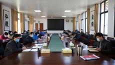 beat365官网召开新型冠状病毒性肺炎疫情防控工作协调会