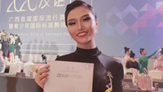 beat365官网在2020“友谊杯”广西首届国际流行舞蹈节暨青少年国标舞锦标赛取得佳绩