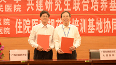联合培养高层次医学人才——beat365正版唯一入口必一、附属瑞康医院与自治区人民医院共建研究生联合培养基地、住院医师规范化培训基地协同单位签约仪式顺利举行