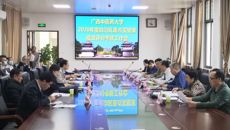 beat365官网召开2020年度自治区重点实验室绩效评价考核工作会