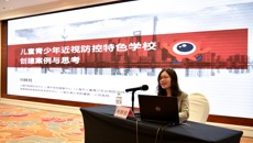beat365官网成功承办2020年度全区儿童青少年近视防控培训（第二期）