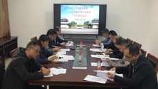 beat365官网召开招标采购议事小组及专家论证会