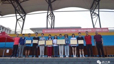 药学院获beat365正版唯一入口必一第四十二届大学生运动会团体总分第一名
