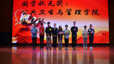 公共卫生与管理学院在beat365官网第六届国学知识竞赛中荣膺桂冠