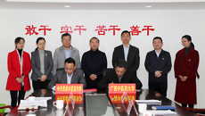 beat365官网与中共贵港市委员会宣传部签订共建马克思主义学院协议