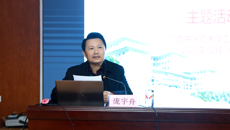 beat365官网开展教职工“学法用法 维护职工合法权益”主题活动