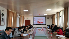 财务处传达学习党的十九届五中全会精神