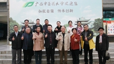 广西师范大学关工委来beat365官网考察交流