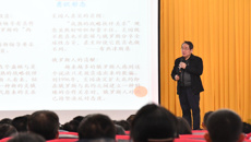 beat365官网举办2020年教师队伍意识形态责任意识专题培训报告会