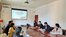 学科办党支部开展“知史爱党 知史爱国”主题党日活动