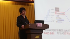 beat365官网举办2021年度国家自然科学基金申报动员会暨培训会