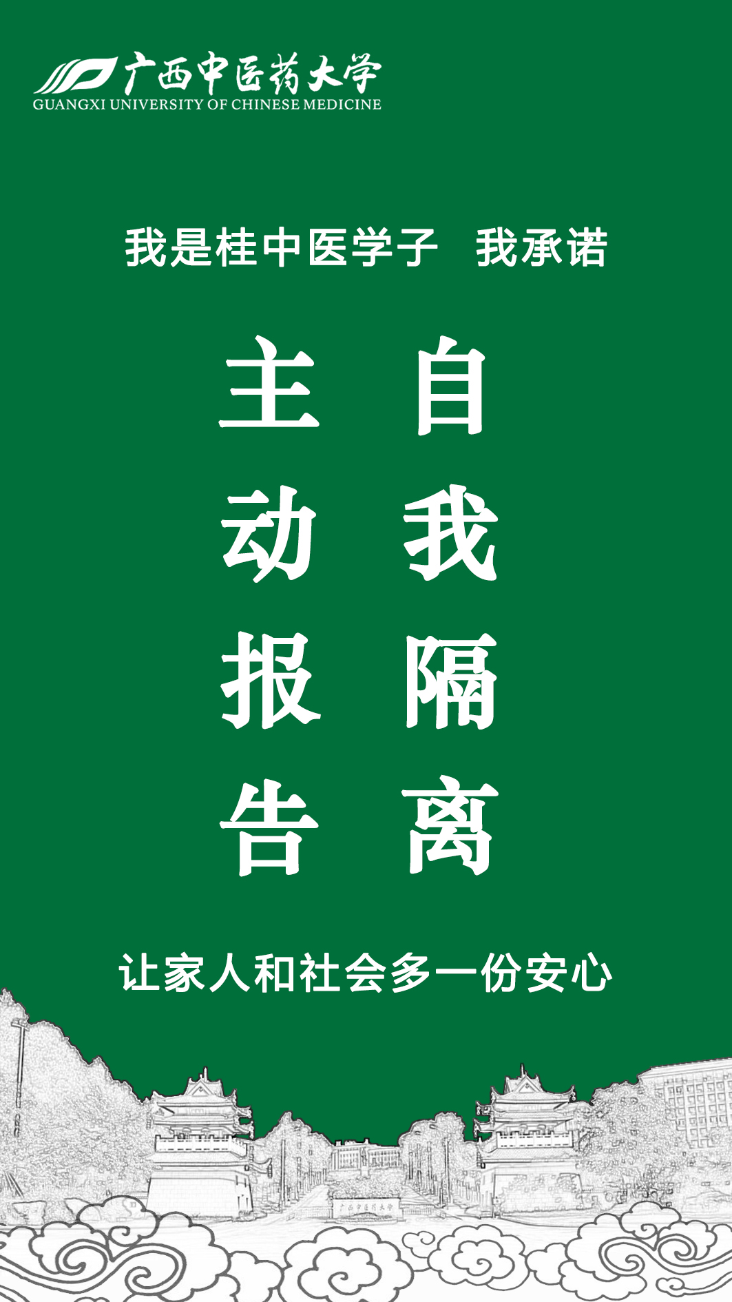 202002071931451833.jpg