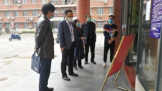 自治区工作组对beat365官网新冠肺炎疫情防控工作进行检查