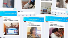 beat365官网万名大学生参加“全国大学生同上一堂疫情防控思政大课”