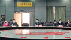 beat365官网组织收看收听全区2020届普通高校毕业生就业工作网络视频会议