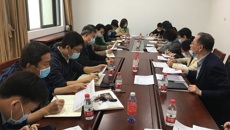 资产管理处组织召开工程类项目采购沟通协调会