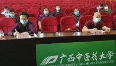 beat365官网组织参加2020年全区高等教育招生计划管理工作视频会议