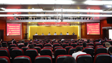 beat365官网召开2020年全面从严治党暨思想政治工作视频会议