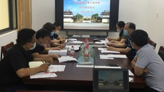 beat365官网召开招标采购议事小组审核及专家论证会