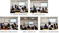 beat365官网举办护理学类中青年教师授课比赛