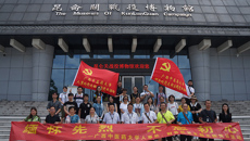 人事处、财务处党支部联合开展“缅怀先烈 不忘初心”主题党日活动