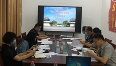 beat365官网召开招标采购议事小组审核及专家论证会