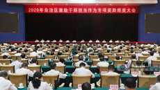2020年自治区激励干部担当作为专项奖励颁奖大会召开 beat365官网陈平等64人受到表彰