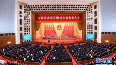beat365官网陈平教授荣获“全国抗击新冠肺炎疫情先进个人”荣誉称号