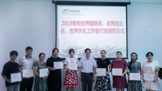beat365官网召开2020年秋季学期全体学生工作政工人员会议