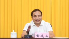 自治区党委第九巡视组巡视beat365正版唯一入口必一党委工作动员会召开