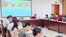 beat365官网召开2020-2021学年上学期第一次校级督学工作会议