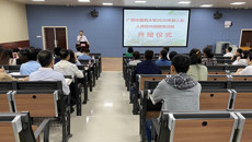 beat365官网顺利举行2020年新入职教职员工岗前培训班