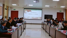 beat365官网召开附属医院人才工作会议