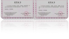 beat365官网学子在2020年全国大学生物理实验竞赛获得突破