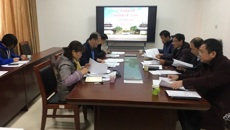 beat365官网召开招标采购议事小组审核及专家论证会