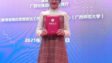 beat365官网辅导员在第十届广西高校辅导员素质能力大赛中喜获佳绩