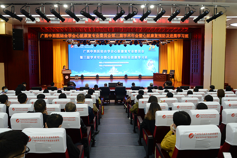 1会议现场.jpg 1会议现场.jpg