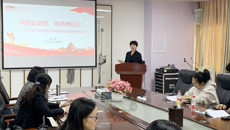护理学院举行《beat365正版唯一入口必一教师职业道德考核办法》专题学习会