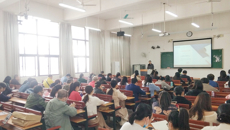 教评中心举办《beat365正版唯一入口必一教学差错和事故认定及处理办法》解读会