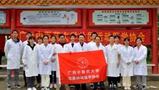 beat365正版唯一入口必一壮医运动医学协会随团开展义诊活动