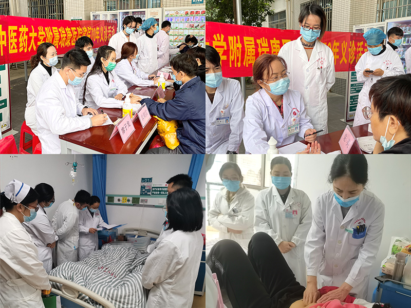义诊现场.jpg 义诊现场.jpg
